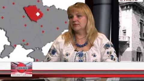 Гість Міста ефір від 29.04.2016