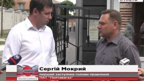 Кадр сюжету: У полтавців забрали право на гарячу воду