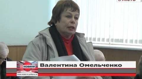 Кадр сюжету: Полтавців чекає збільшення тарифів на воду
