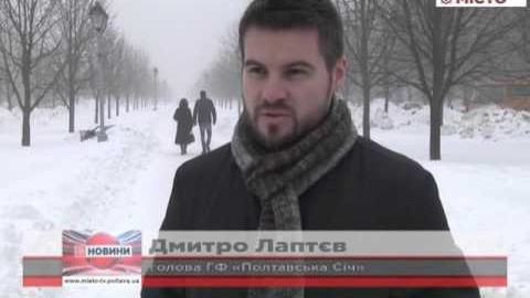 Кадр сюжету: Конфлікт нардепа і громадськості. Яблуком розбрату виступив сніг