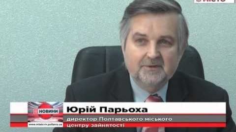 Кадр сюжету: Громадські роботи як засіб додаткового заробітку
