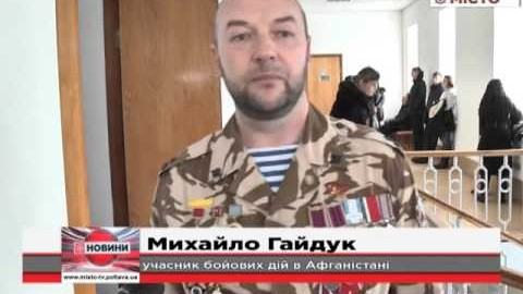 У Полтавському районі вітали воїнів-інтернаціоналістів