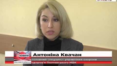 Медики розповіли, скільки полтавцям залишилося хворіти на застуду та грип