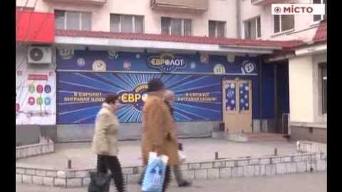 Місто розслідування. 08.11.2025 "Легальні нелегальні гральні автомати"