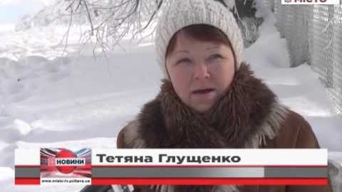 Полтаву засипало сміттям