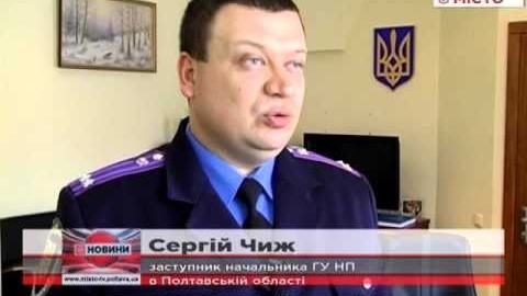 Моторошна історія у Лохвицькому районі