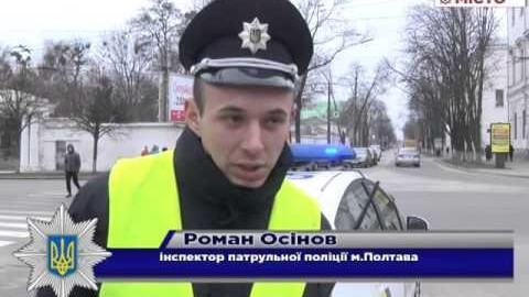 Кадр програми «Патрульна хроніка»