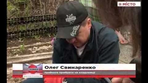 Кадр сюжету: Центральне кладовище Полтави готове до проведення поминальних днів
