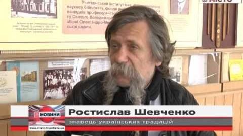 У високосний рік в Полтаві вже почали гуляти весілля