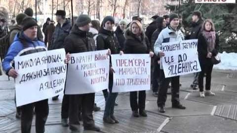 Прем'єра-мародера – під трибунал