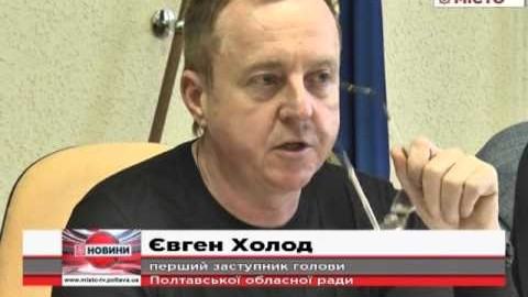 Кадр сюжету: Депутати-обласники продовжують готуватися до сесії облради