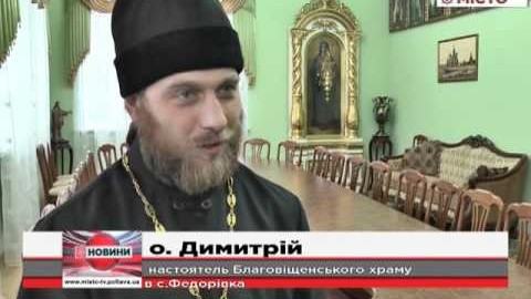 Мовне питання – чи буде в Українській церкві українська мова