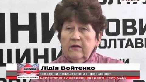 Кадр сюжету: Полтавці грипують