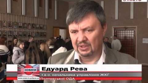 Кадр сюжету: З лічильником – або без тепла