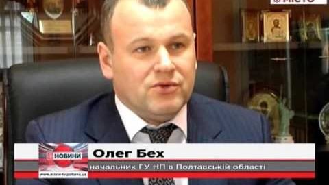 Кадр сюжету: Подвійне вбивство на Полтавщині