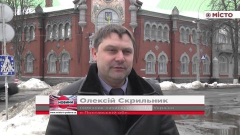 Майора поліції затримали на хабарі у розмірі 30 тисяч доларів США