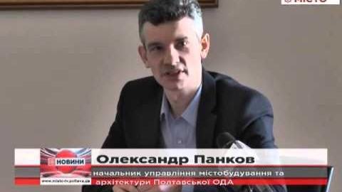 Полтавщина на 11 місці за рівнем заробітної плати в Україні