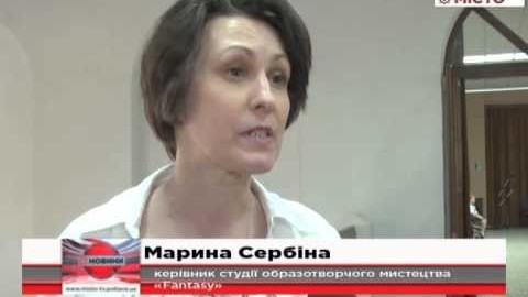 Кадр сюжету: «У пошуках золотої фарби»