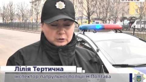 Патрульна хроніка. Випуск 2