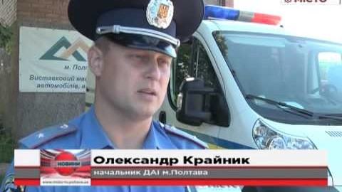 Віднедавна ДАІ Полтави ретельно перевіряє автобуси та маршрутки міста
