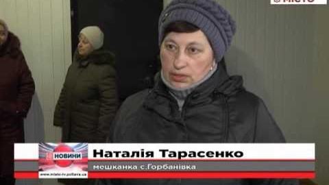 Ціла вулиця у Горбанівці тиждень – без електропостачання
