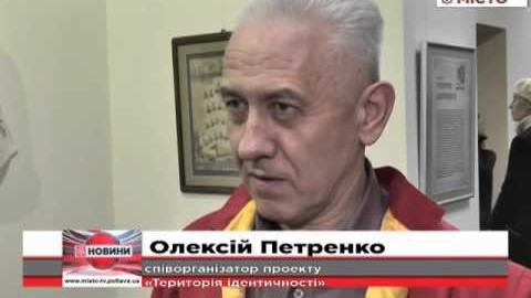 Полтавців 100 років тому можна побачити у галереї сучасного мистецтва