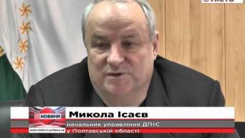 Кадр сюжету: Державна пенітенціарна служба – на порозі реорганізації