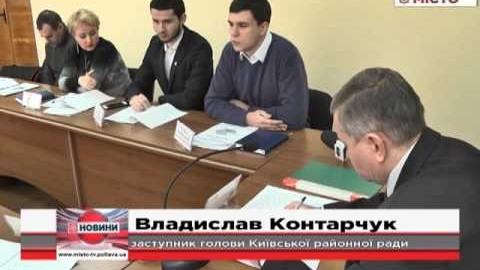 Кадр сюжету: Прозоро – тепер у Київському районі Полтави