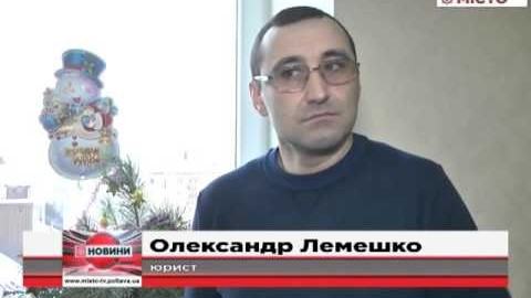 Кожного 1 січня традиційно набирає чинності безліч законів