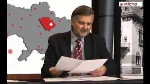 Гість Міста ефір від 16.12.2025