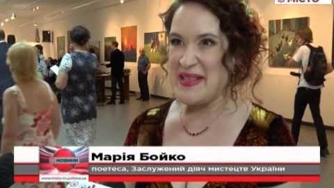 Кадр сюжету: У Полтаві пройшов творчий вечір Марії Бойко і Ярослави Руденко