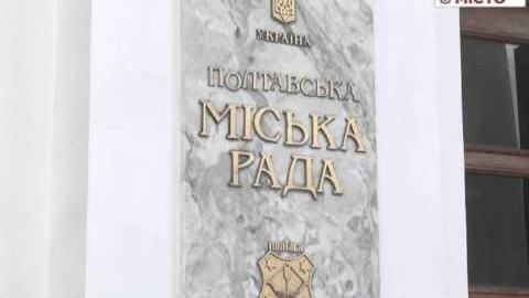 Кадр сюжету: Мамай: перейменування вулиць – не на часі