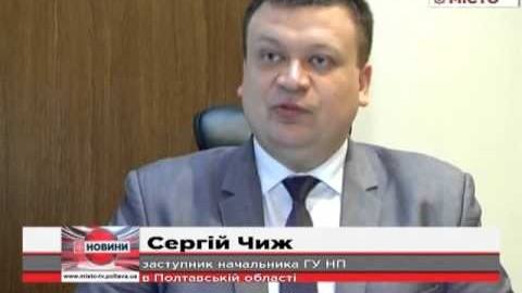 Гранатомет із зони АТО – в одному із будинків Кобеляцього району